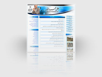 www.jalalmahmodzadeh.com
